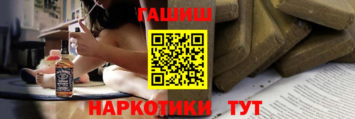 Гашиш ice o lator Избербаш