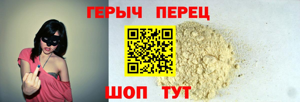 Каннабис  ЭКСТАЗИ  Alpha-PVP СОЛЬ кристаллы  Героин  Избербаш  Гашиш  Вход с VPN  Мефедрон кристаллы 