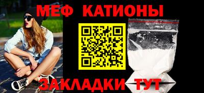 бутират Кумертау