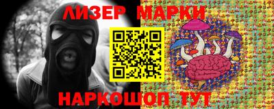 бутират Кумертау