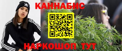 бутират Кумертау
