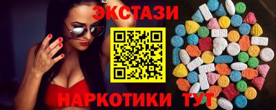 бутират Кумертау