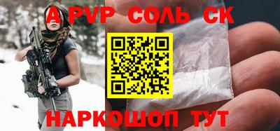 бутират Кумертау