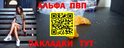 бутират Кумертау