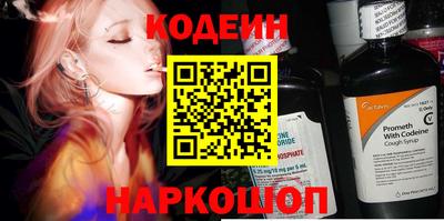 бутират Кумертау