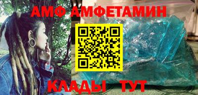 бутират Кумертау