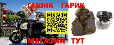 бутират Кумертау