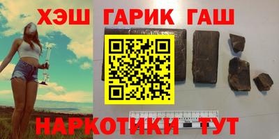 бутират Кумертау