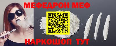 бутират Кумертау
