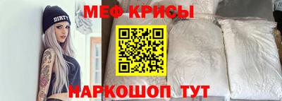 бутират Кумертау