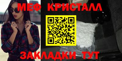 бутират Кумертау