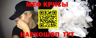 бутират Кумертау