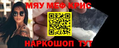 бутират Кумертау