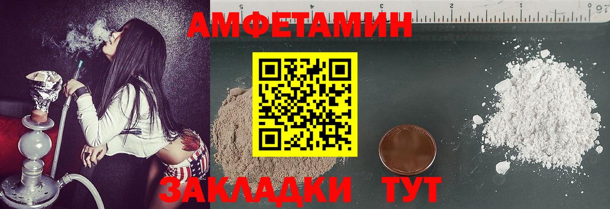 Избербаш  Первитин пудра  Вход с VPN 