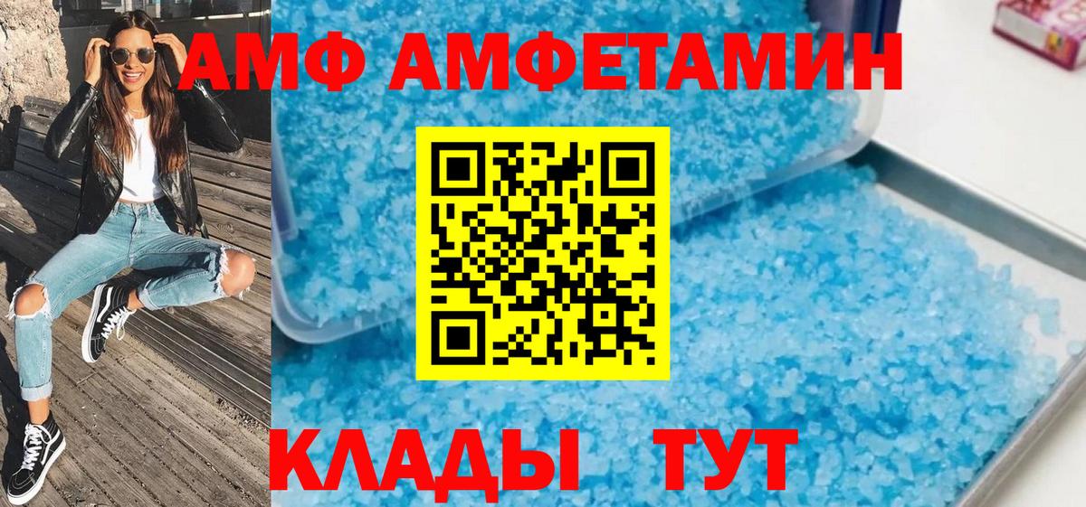 Метамфетамин Methamphetamine Избербаш