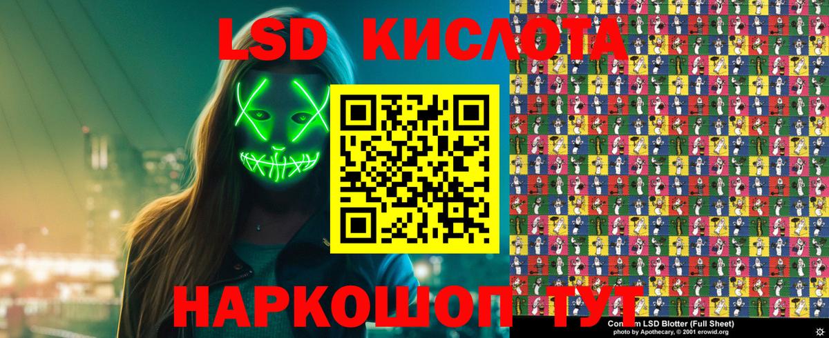 Наркотические марки 1,5мг Избербаш