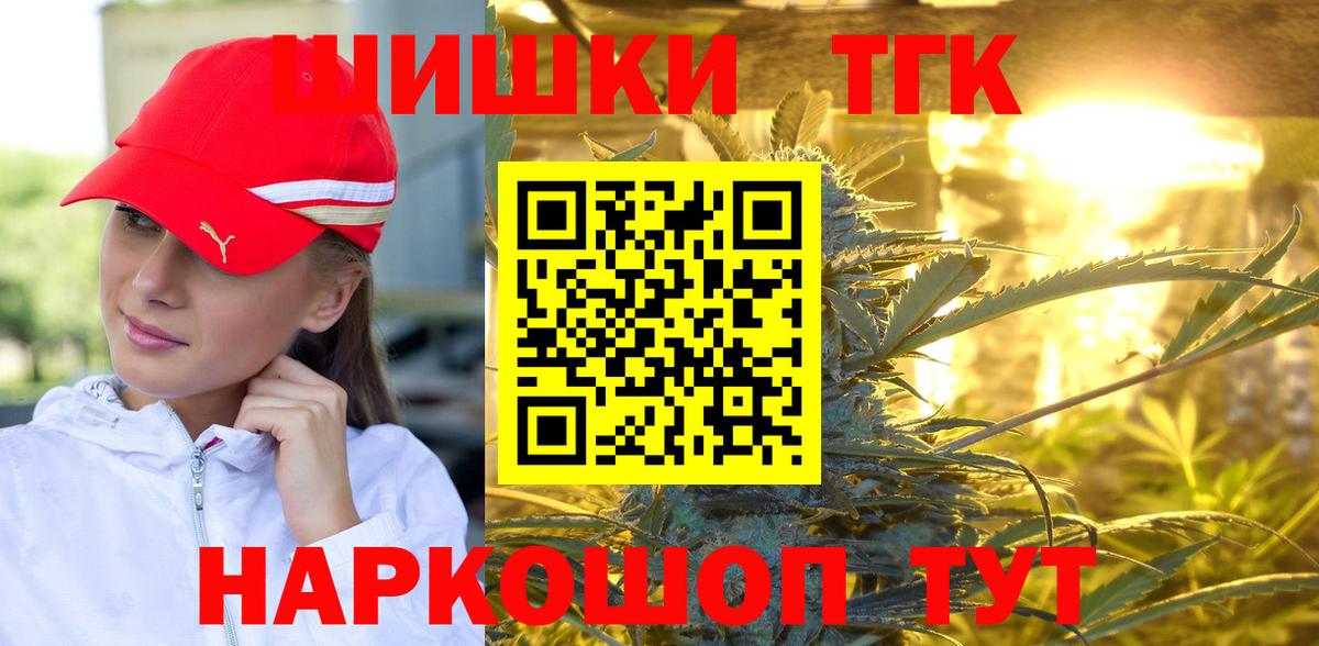 Шишки марихуана конопля Избербаш