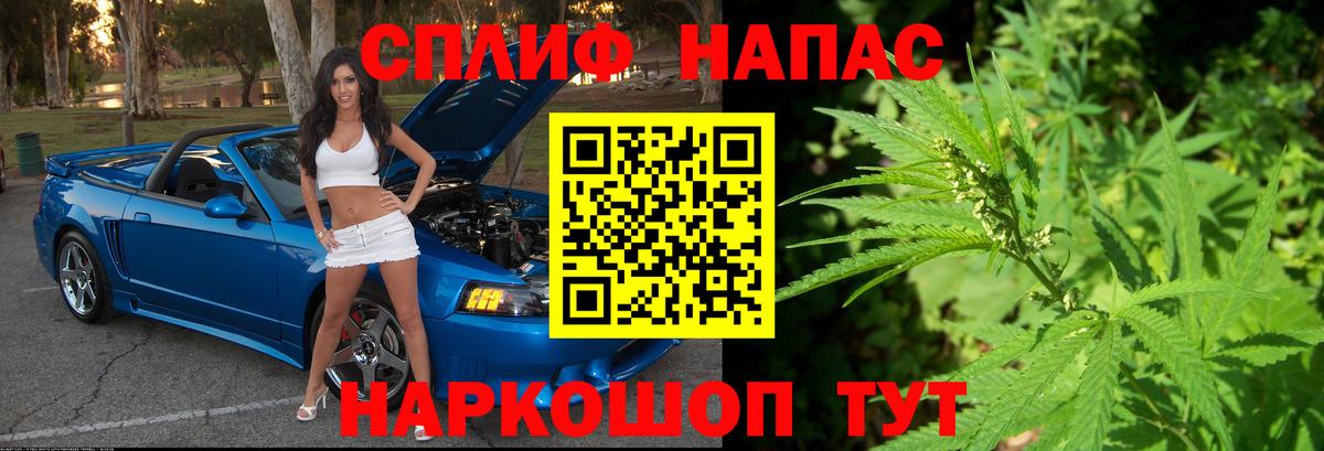 Канабис Ganja  Бошки марихуана Bruce Banner  МАРИХУАНА Amnesia  Избербаш  Вход с VPN 