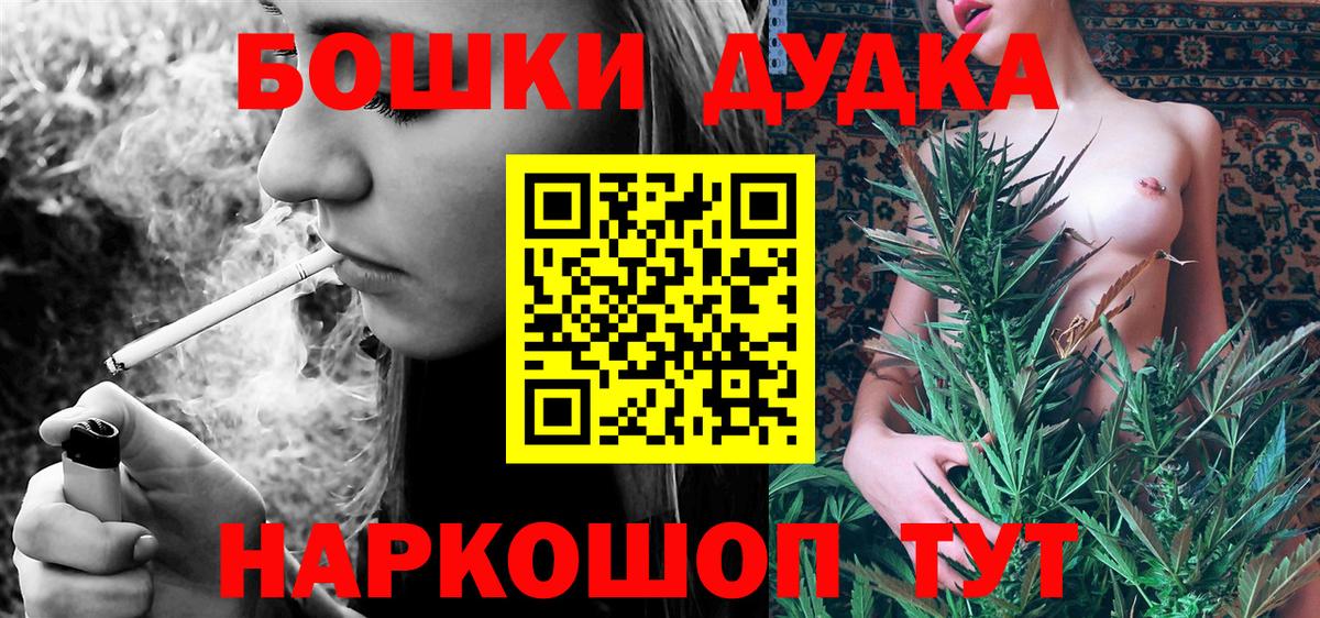 Мефедрон Избербаш